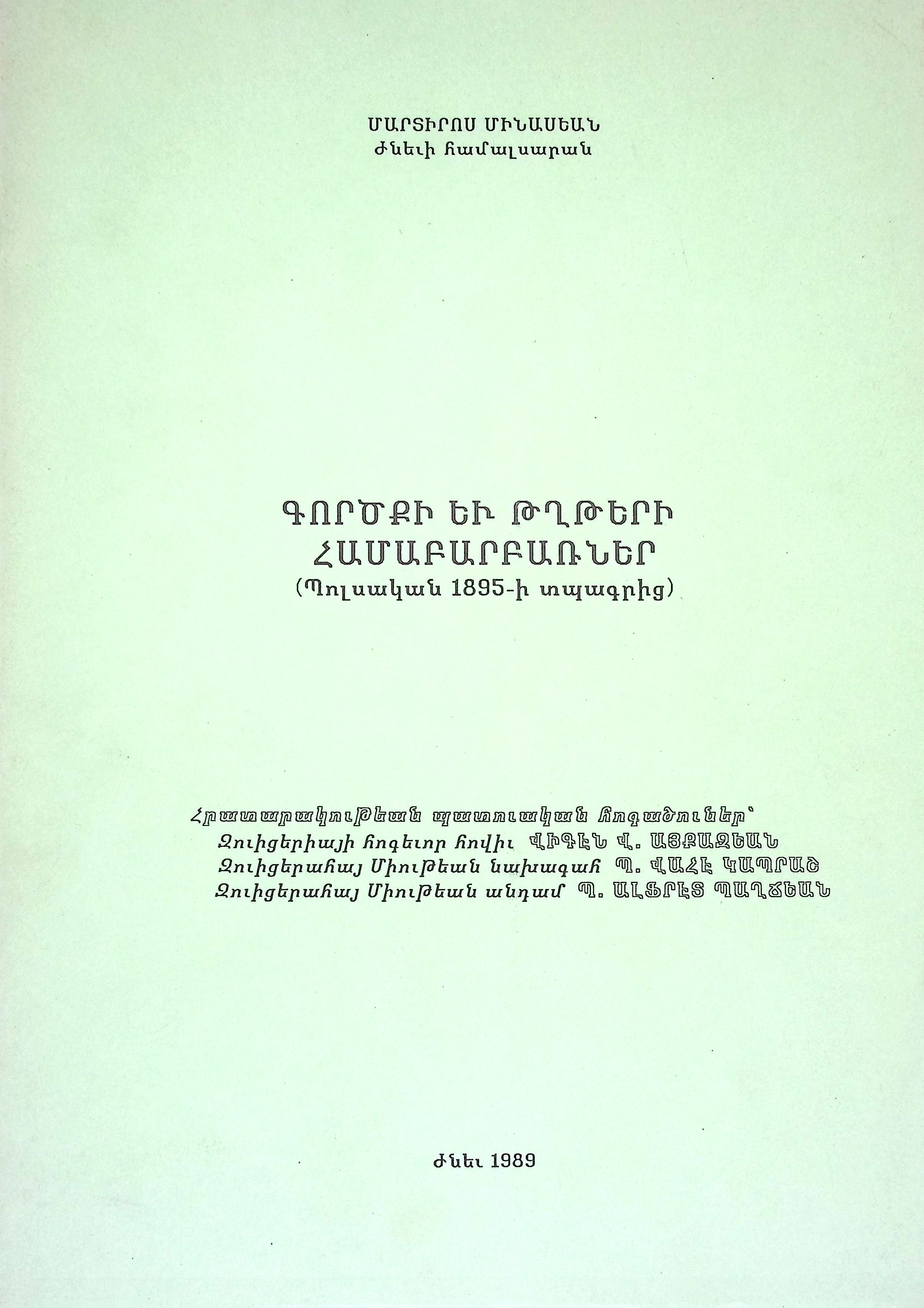 book-image